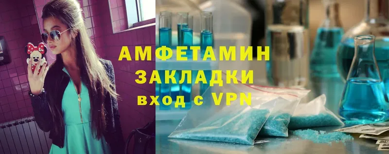 Amphetamine 97%  hydra   Уржум 