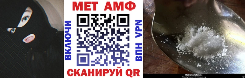 где купить наркоту  Уржум  Амфетамин Premium 