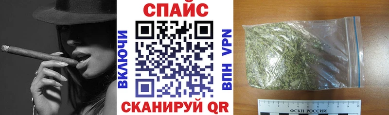 закладки Уржум БУТИРАТ бутик