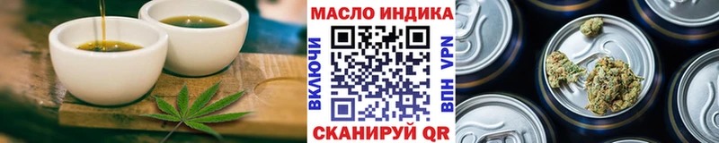 Печенье с ТГК марихуана  даркнет телеграм  Уржум  даркнет сайт  mega ONION 