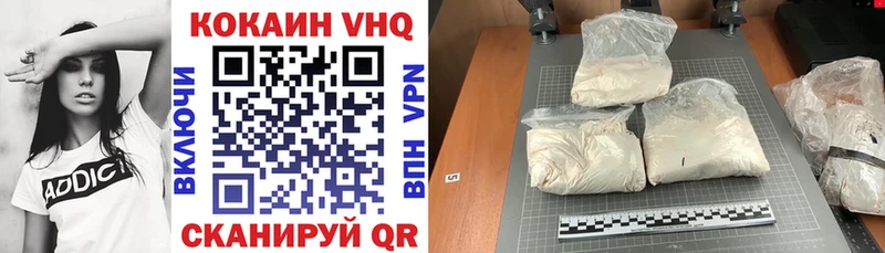 Кокаин Эквадор  наркошоп  Уржум 