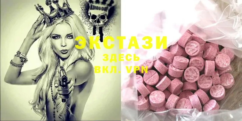 где купить наркоту  mega ТОР  Ecstasy MDMA  Уржум 