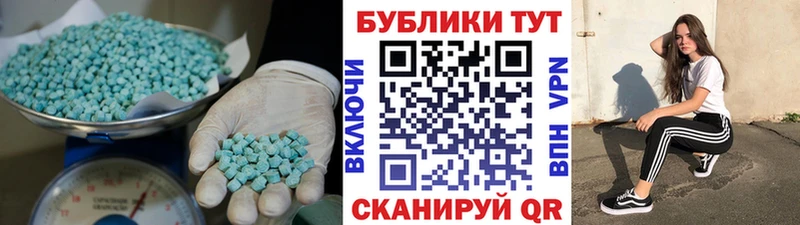 Ecstasy бентли  Уржум 