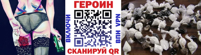 где купить наркотик  Уржум  ГЕРОИН VHQ 