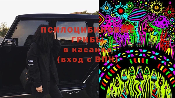 каннабис Осинники