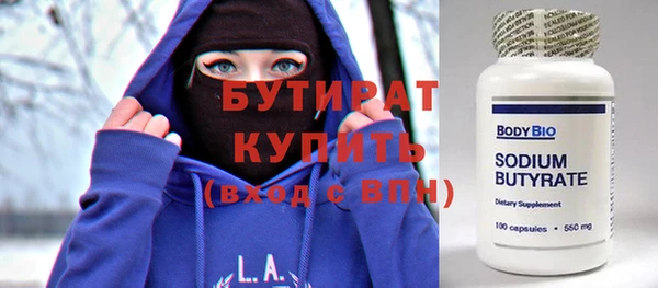 герыч Осташков