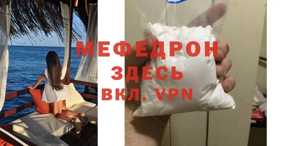 герыч Осташков