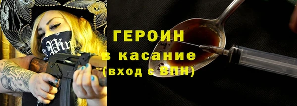 дурь Дегтярск