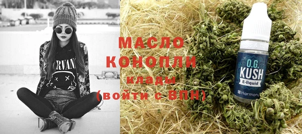 бутират Пересвет