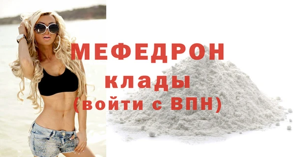 герыч Осташков