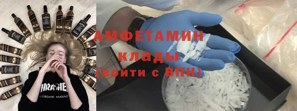 каннабис Осинники