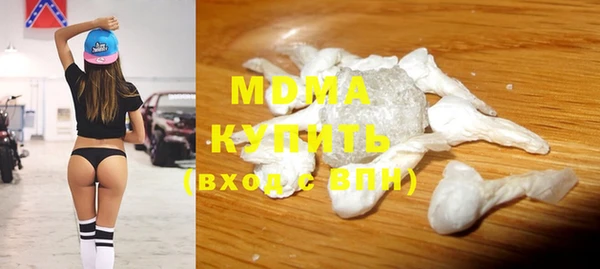 каннабис Осинники