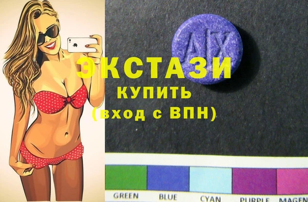 кристаллы Нязепетровск
