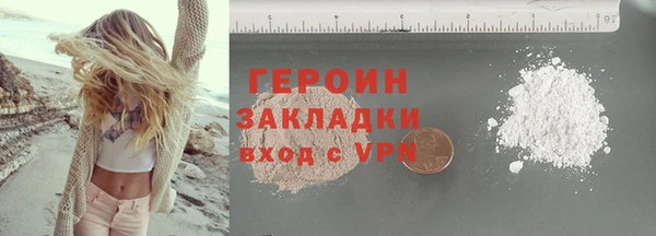 герыч Осташков