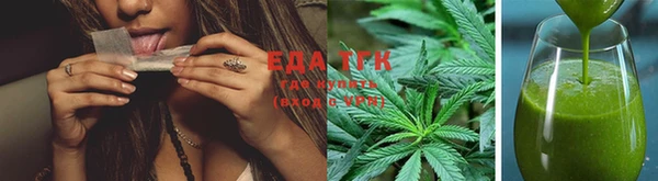 каннабис Осинники
