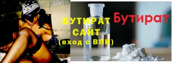 бутират Пересвет