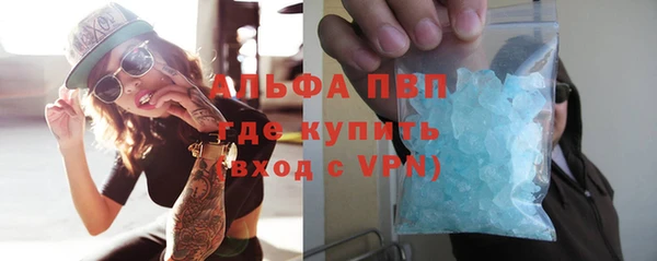 каннабис Осинники