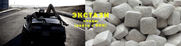 кристаллы Переславль-Залесский