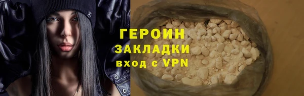 кристаллы Переславль-Залесский