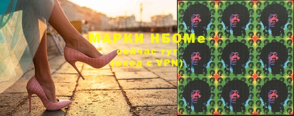 каннабис Осинники
