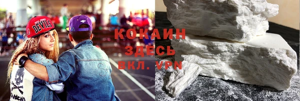 кристаллы Переславль-Залесский