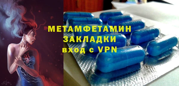 каннабис Осинники