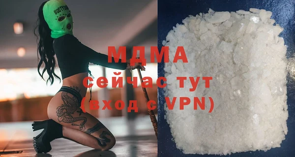 кристаллы Переславль-Залесский