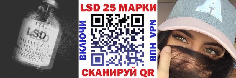 LSD-25 экстази кислота кракен зеркало Уржум