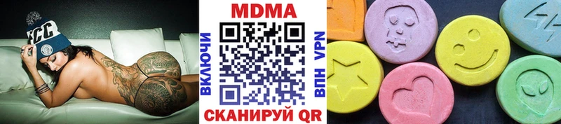 blacksprut маркетплейс  Уржум  MDMA молли  цена наркотик 