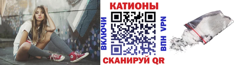 Меф кристаллы  это как зайти  Уржум 