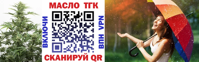 ТГК THC oil  shop состав  Уржум  купить наркоту 