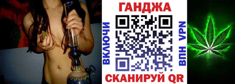 МАРИХУАНА THC 21% Уржум